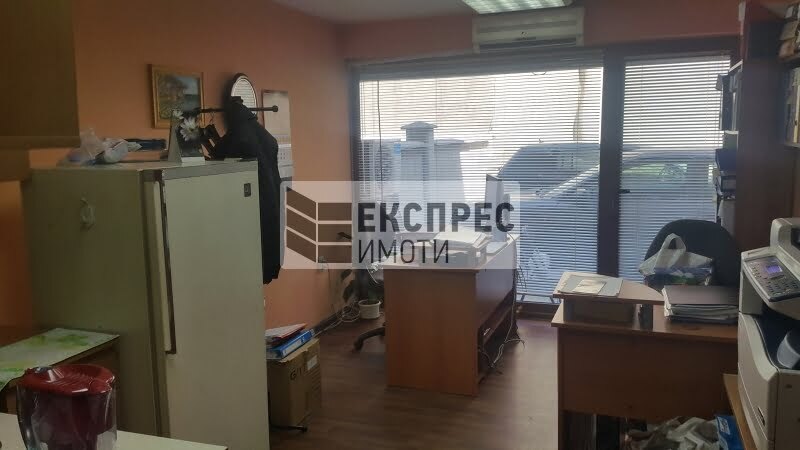 Обзаведен Офис