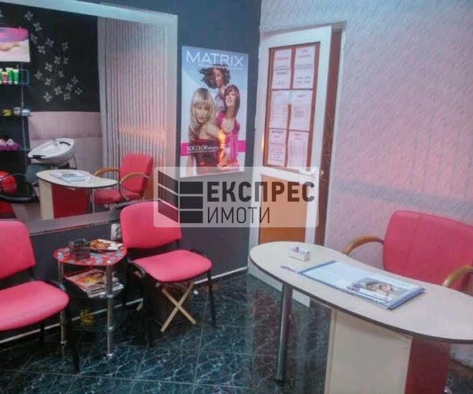 Hairdressing salon