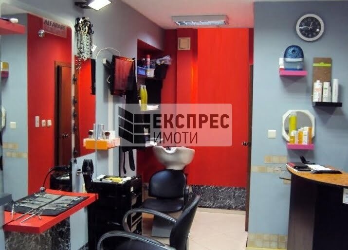 Обзаведен Фризьорски салон
