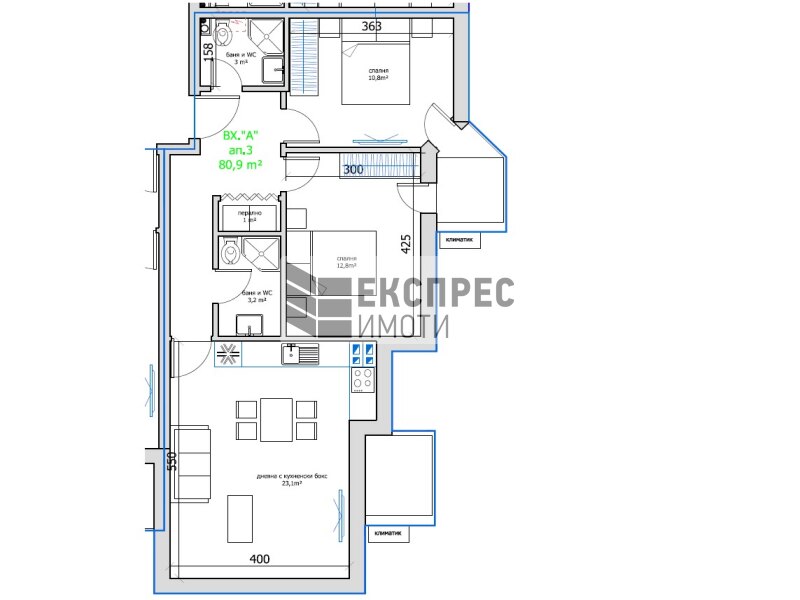  2 bedroom apartment