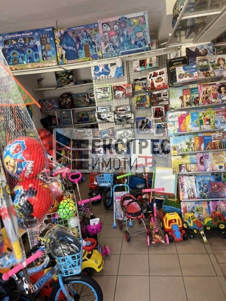 Shop