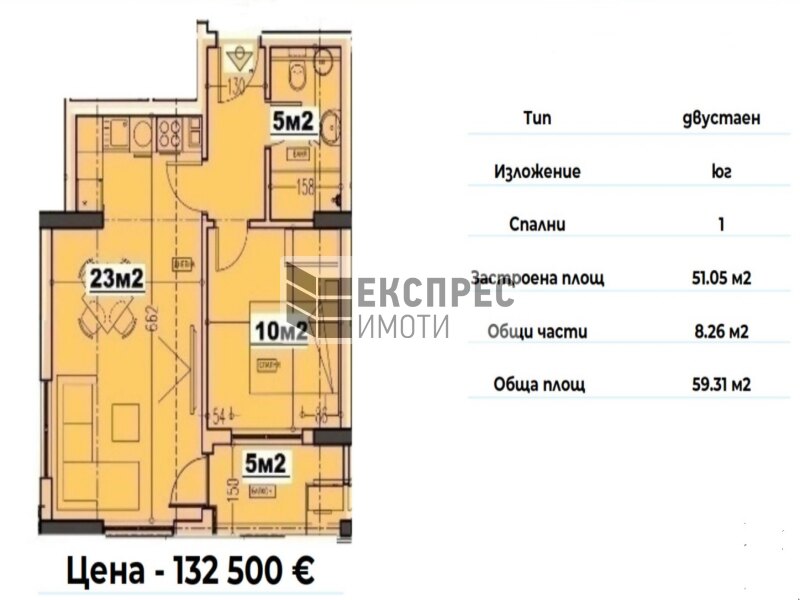 1 bedroom apartment
