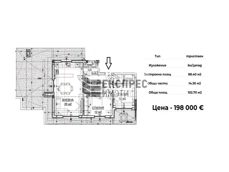 2 bedroom apartment