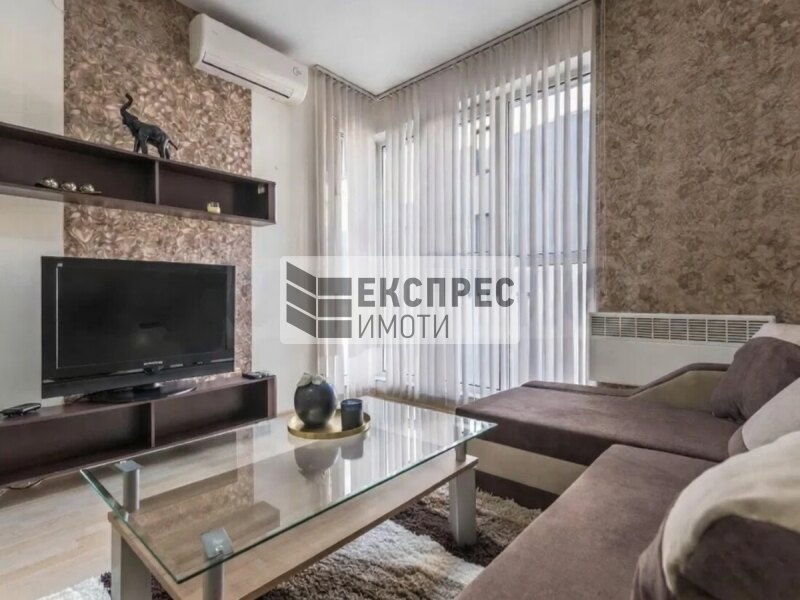 Обзаведен Тристаен апартамент