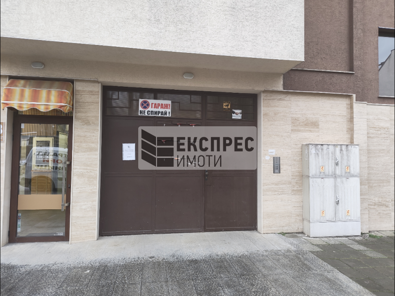 паркомясто Паркинг