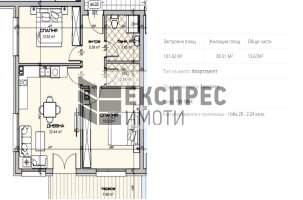  2 Schlafzimmer Wohnung, Vladislav Varnenchik