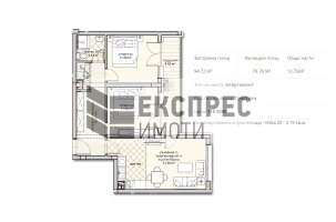  2 Schlafzimmer Wohnung, Vladislav Varnenchik