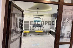 Furnished Office, Center