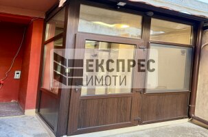 Furnished Office, Center