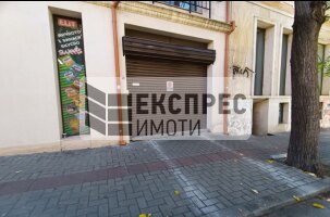 Обзаведен Четиристаен апартамент, Център