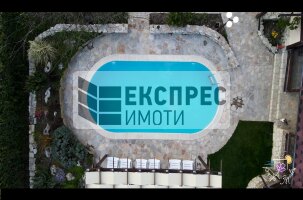 Обзаведена Къща, Аспарухово