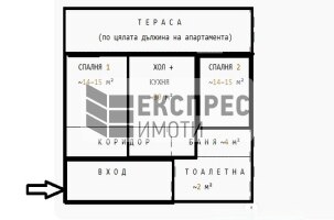  2 bedroom apartment, Alen mak dist.