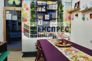  Магазин, Център