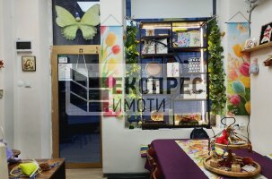  Магазин, Център