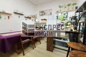  Магазин, Център