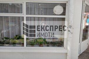  Офис, Зимно кино Тракия