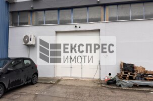  Warehouse, Mladost 1