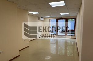  Office, Zimno kino Trakia