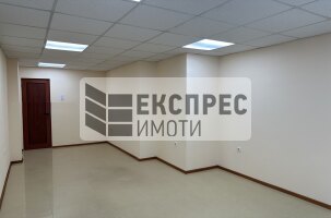  Office, Zimno kino Trakia