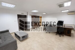  Office, Chataldzha