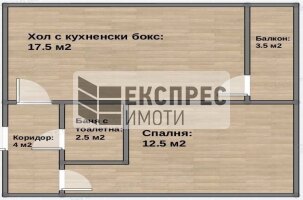 След ремонт, Необзаведен Двустаен апартамент, Младост 1
