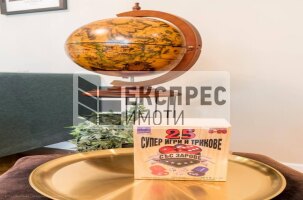 Обзаведен Тристаен апартамент, Център