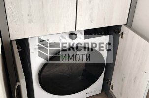 Furnished 1 bedroom apartment, Breeze