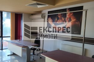  Büro, Izgrev