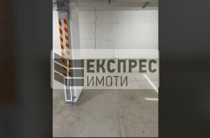 Обзавeден Тристаен апартамент, Погреби