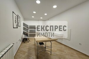  Търговско помещение, Център