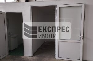  Warehouse, Mladost 1